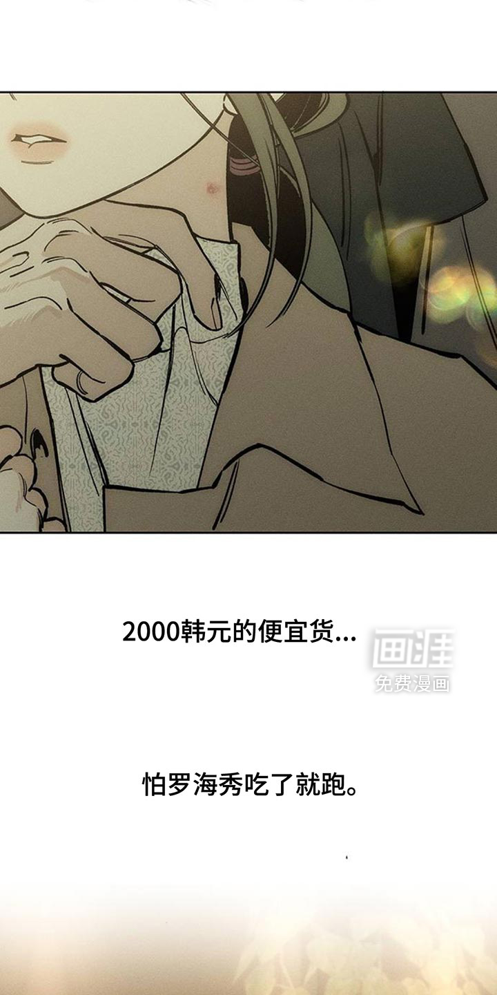 第112话7