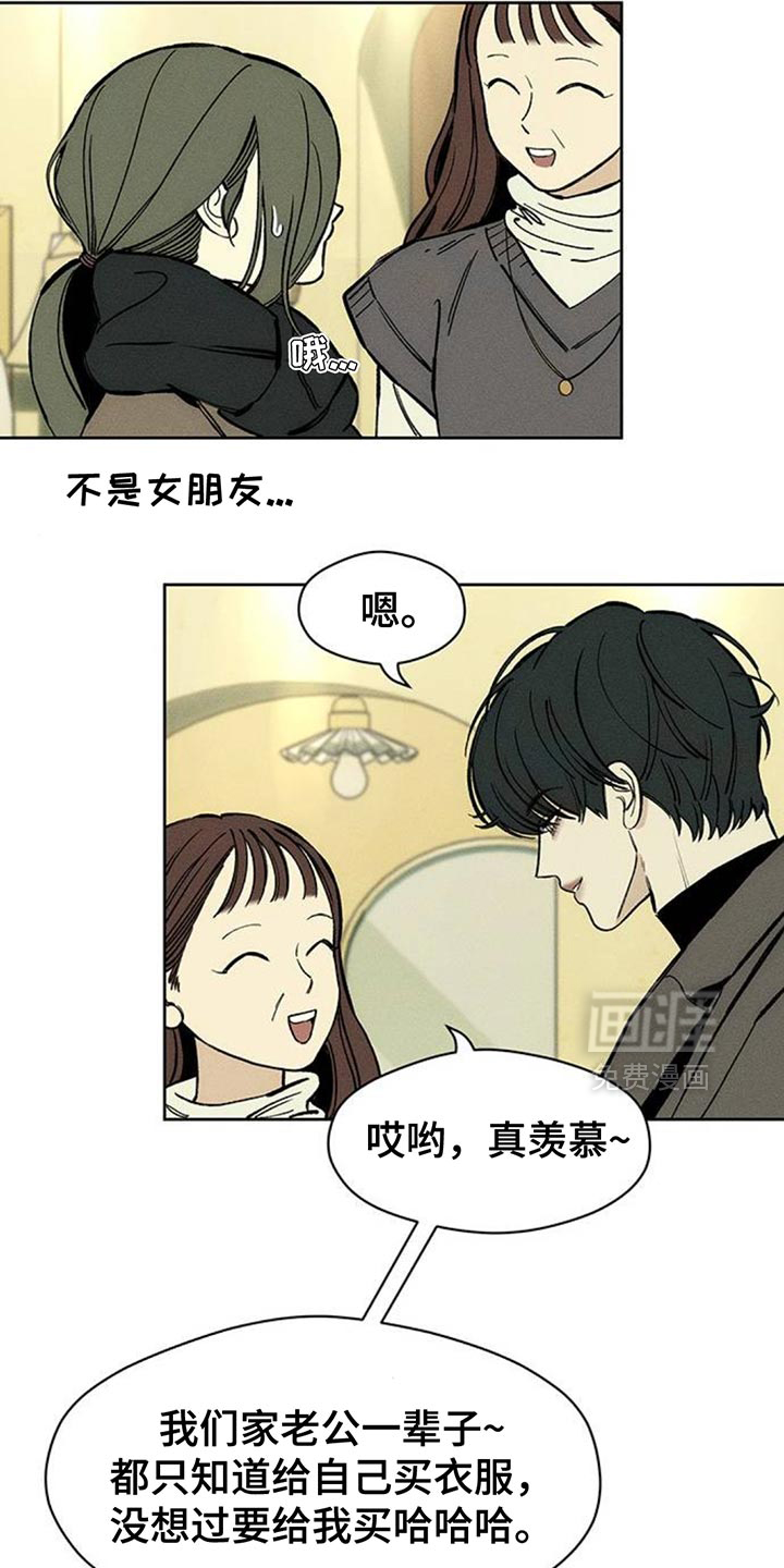 第111话1