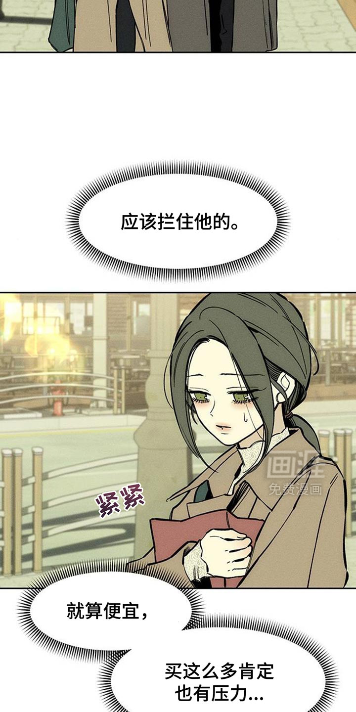 第111话11