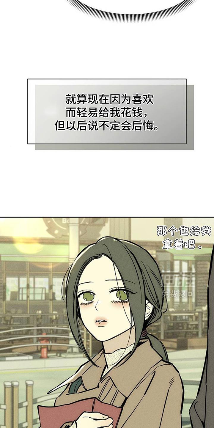 第111话12
