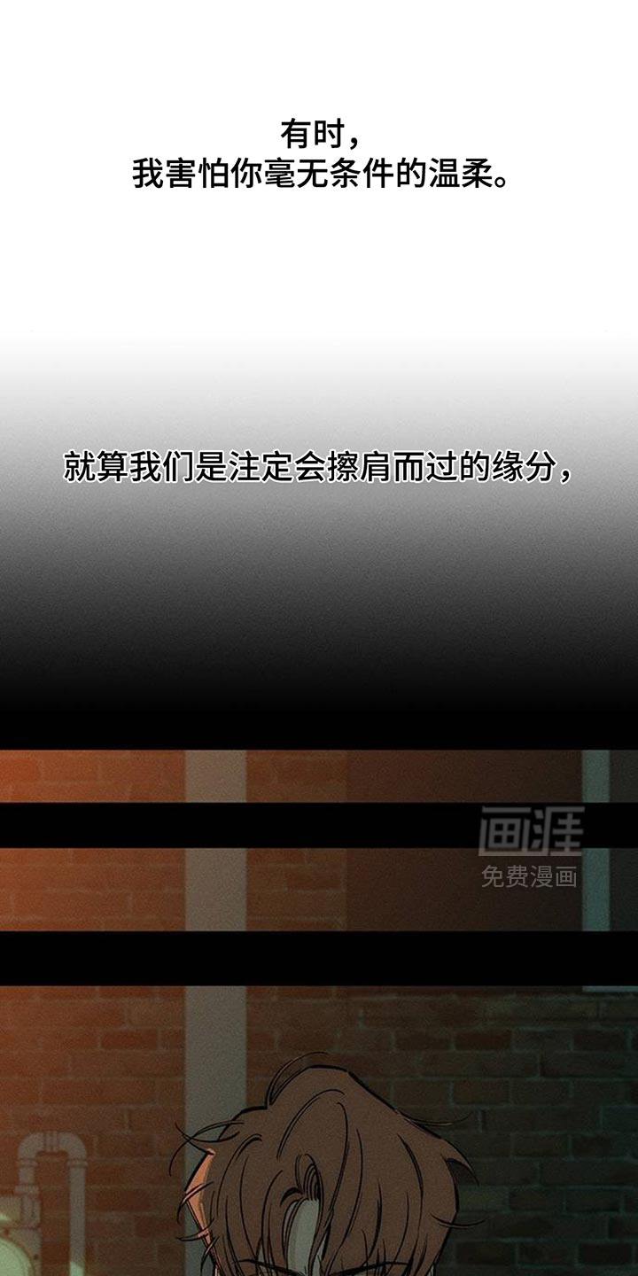 第111话14