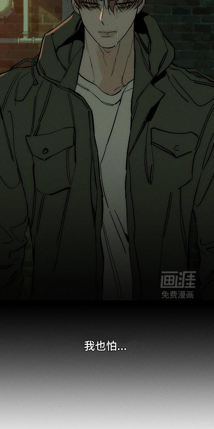 第111话15