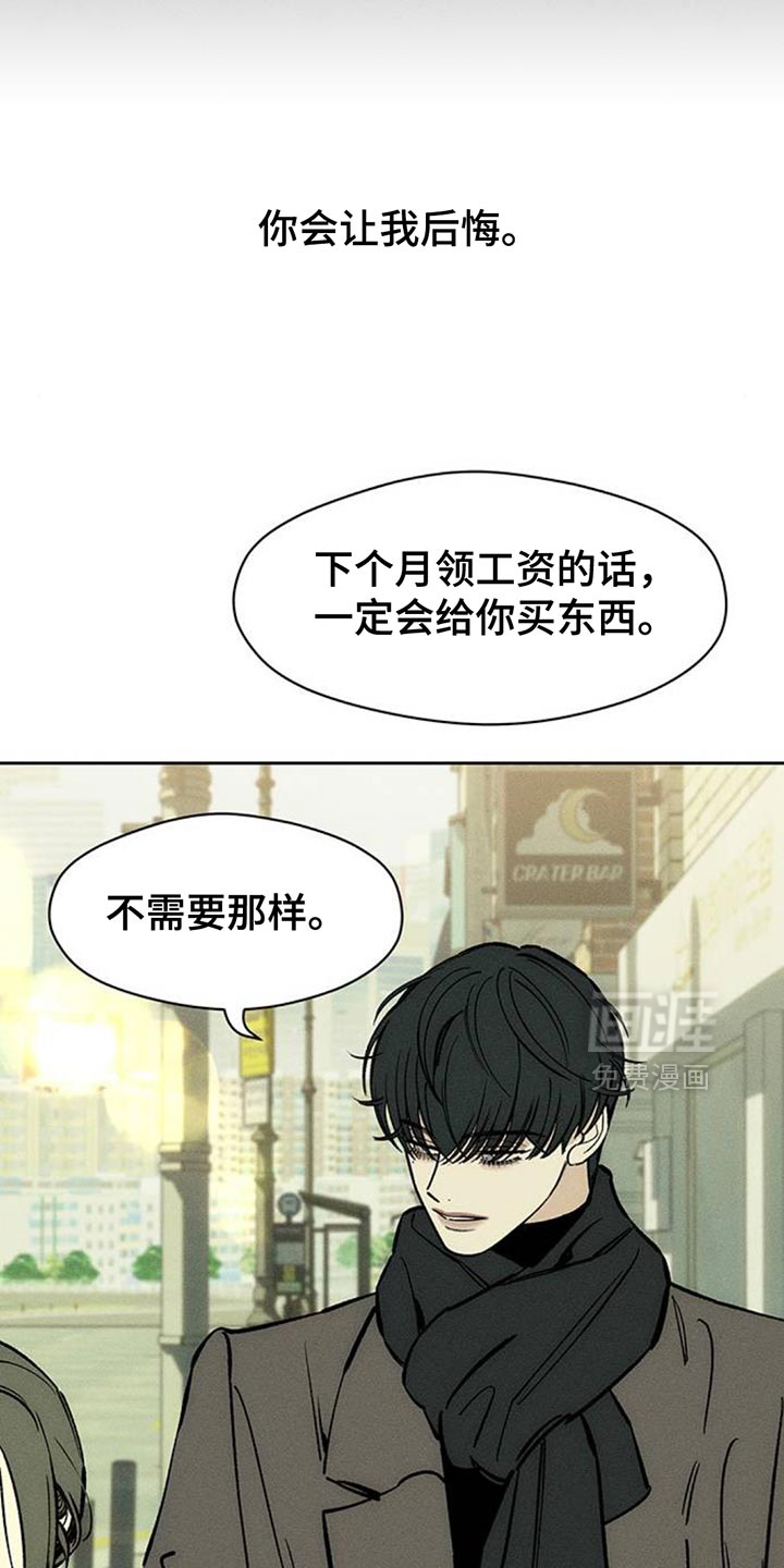 第111话16