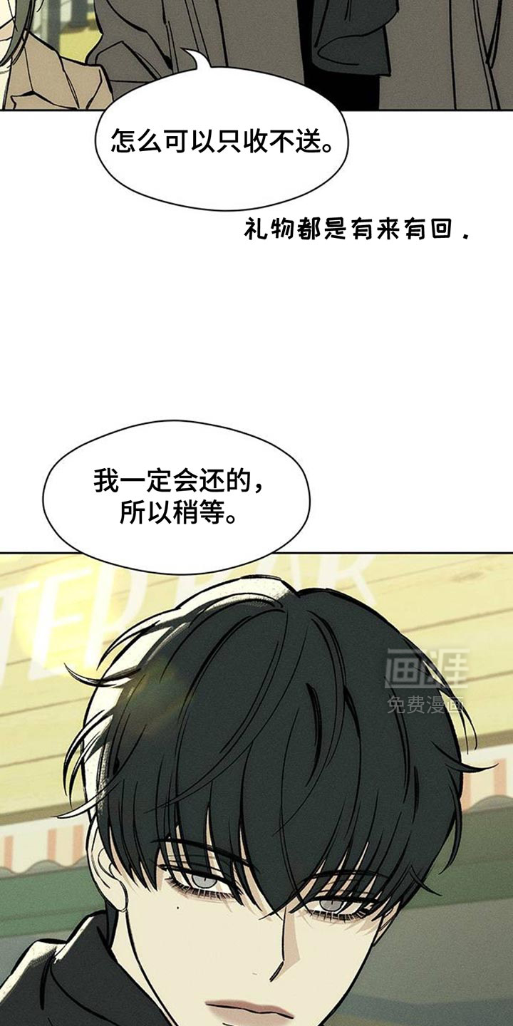 第111话17