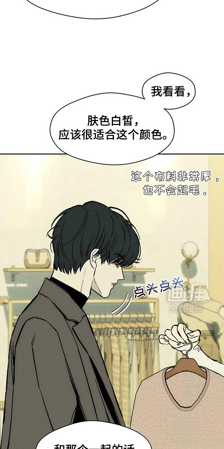 第111话2