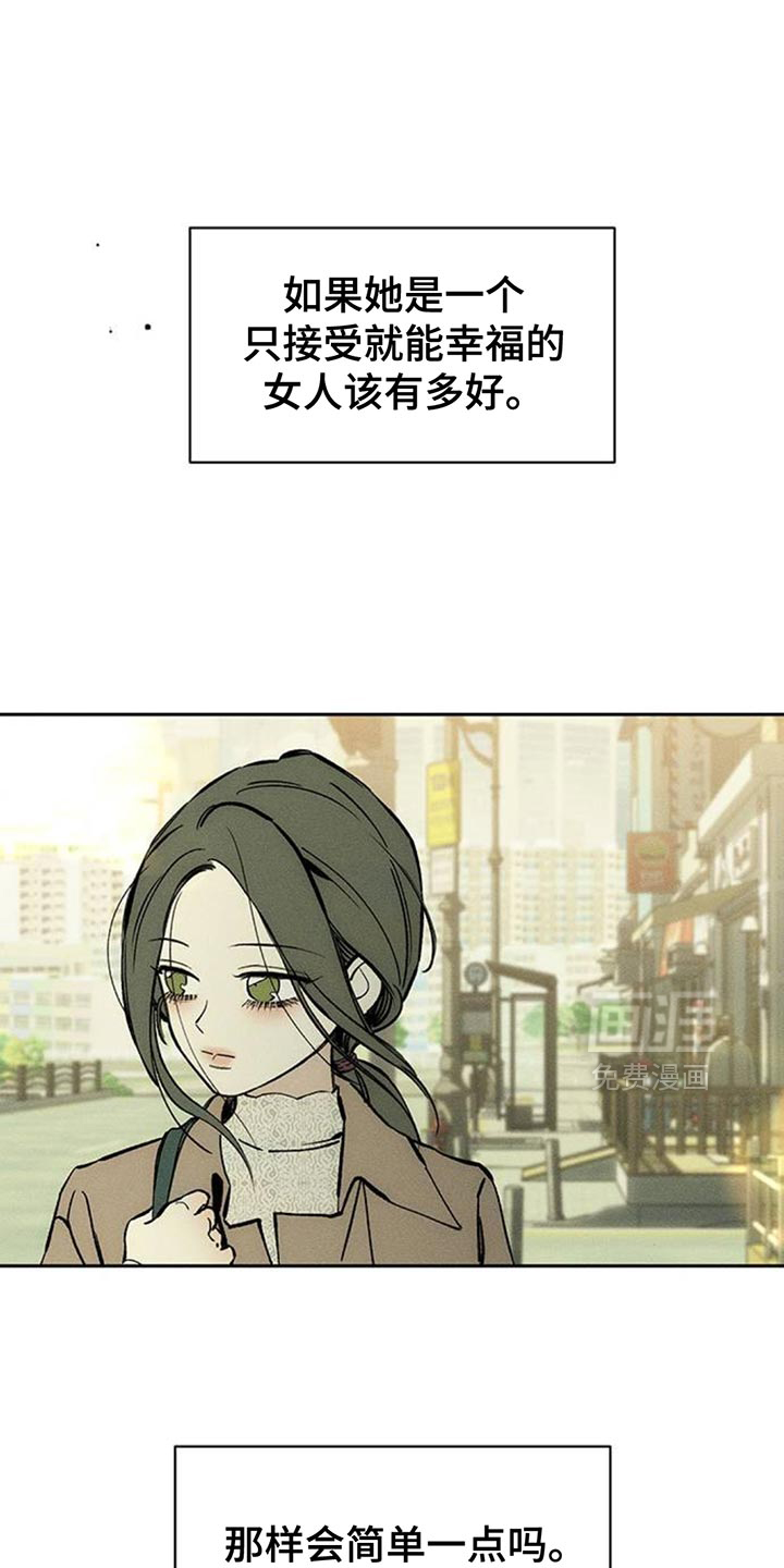 第111话22