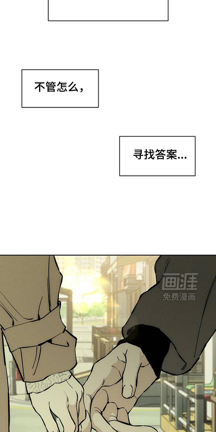 第111话23
