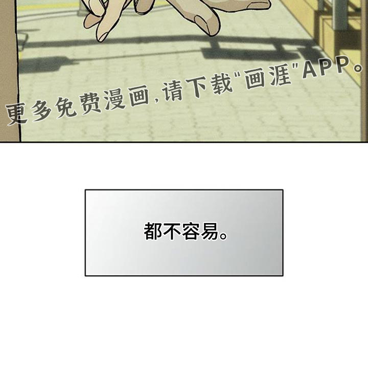 第111话24