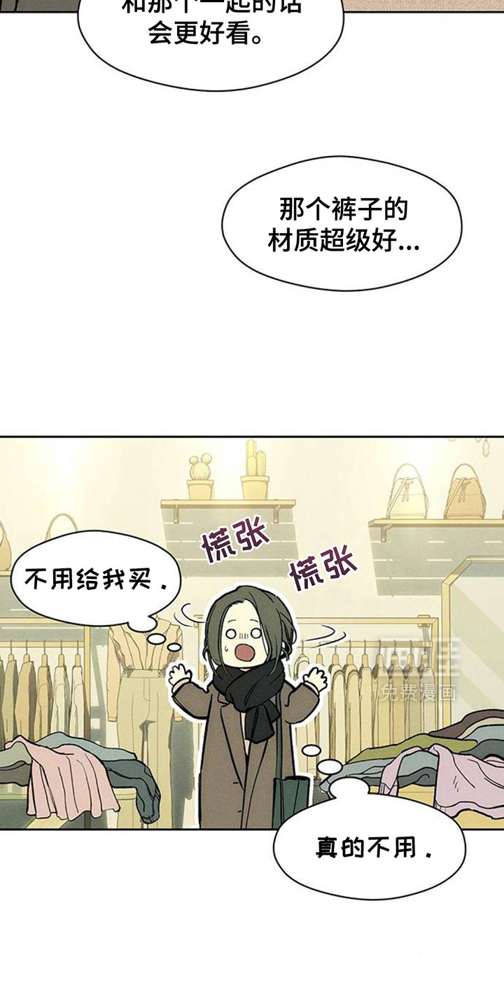第111话3