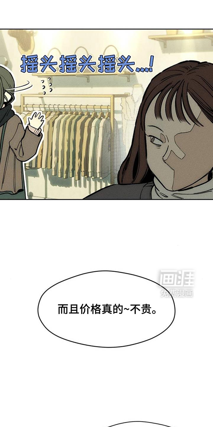 第111话4