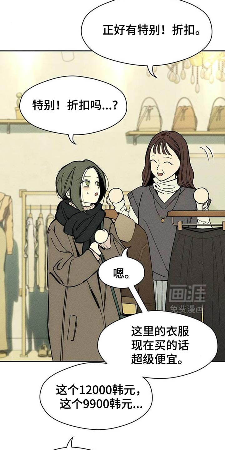 第111话5