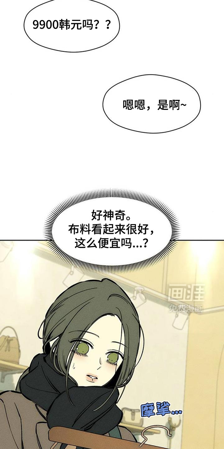 第111话6