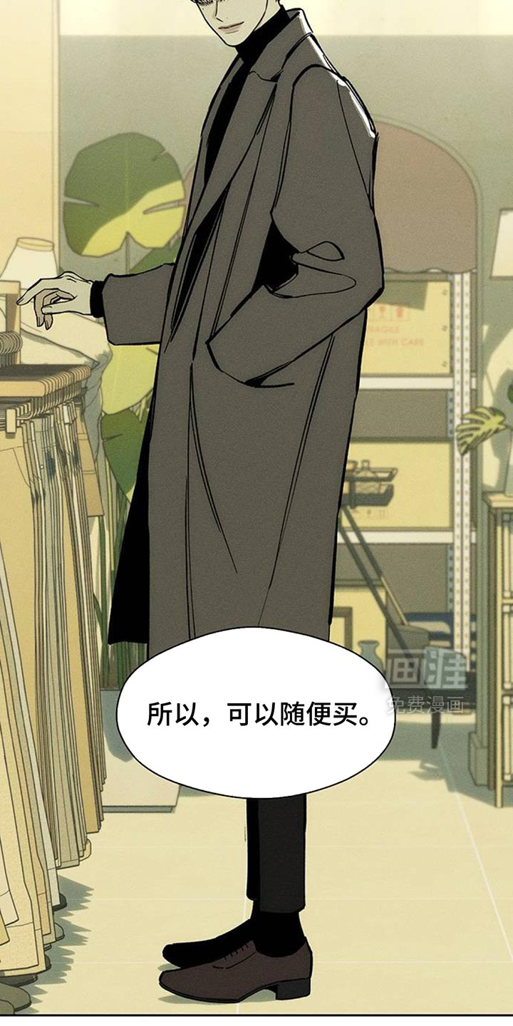 第111话8