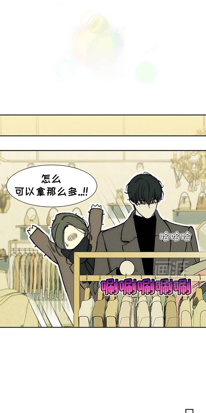 第111话9