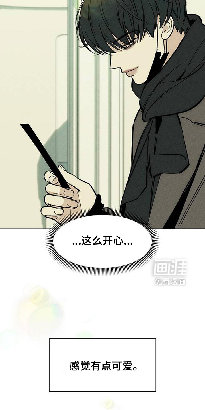 第110话10