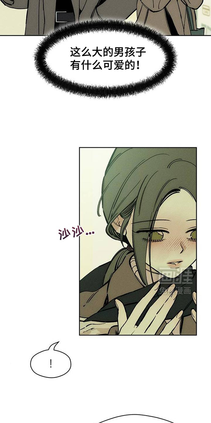 第110话13