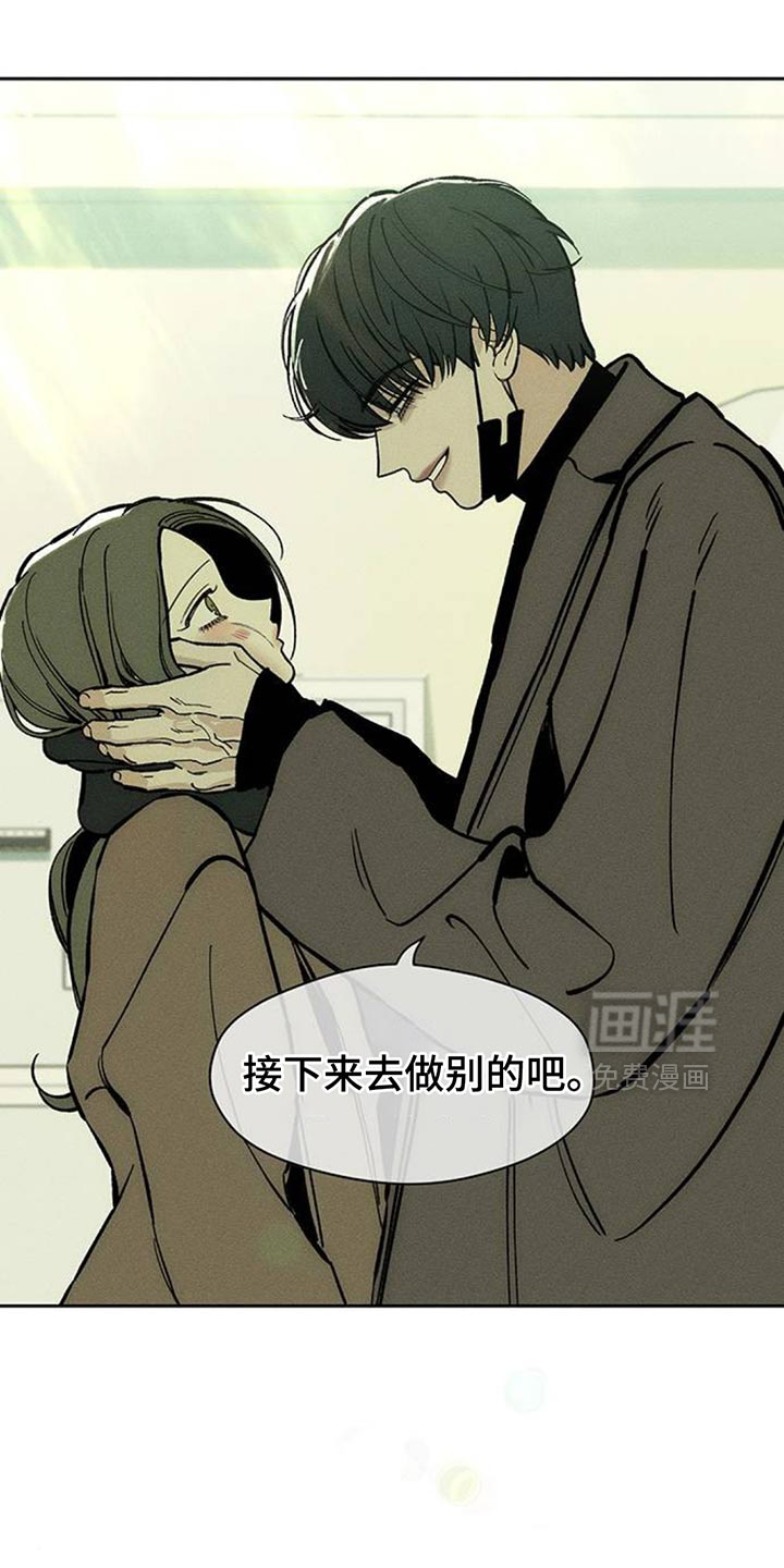 第110话15