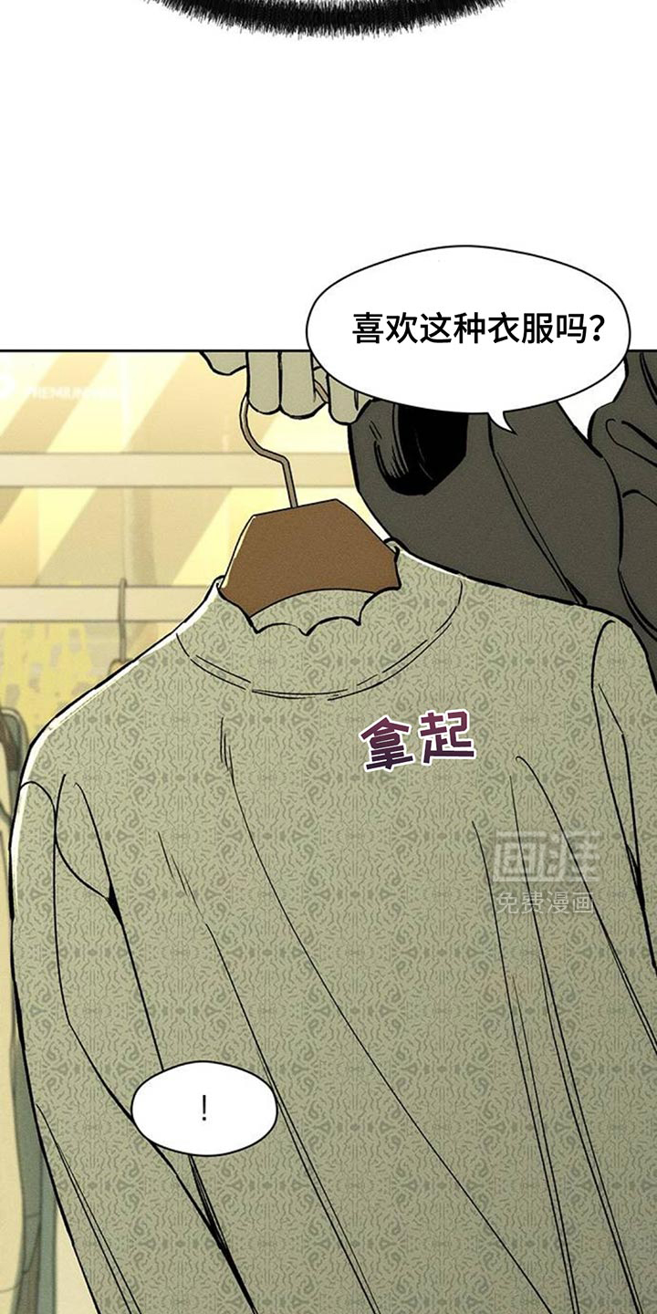第110话19