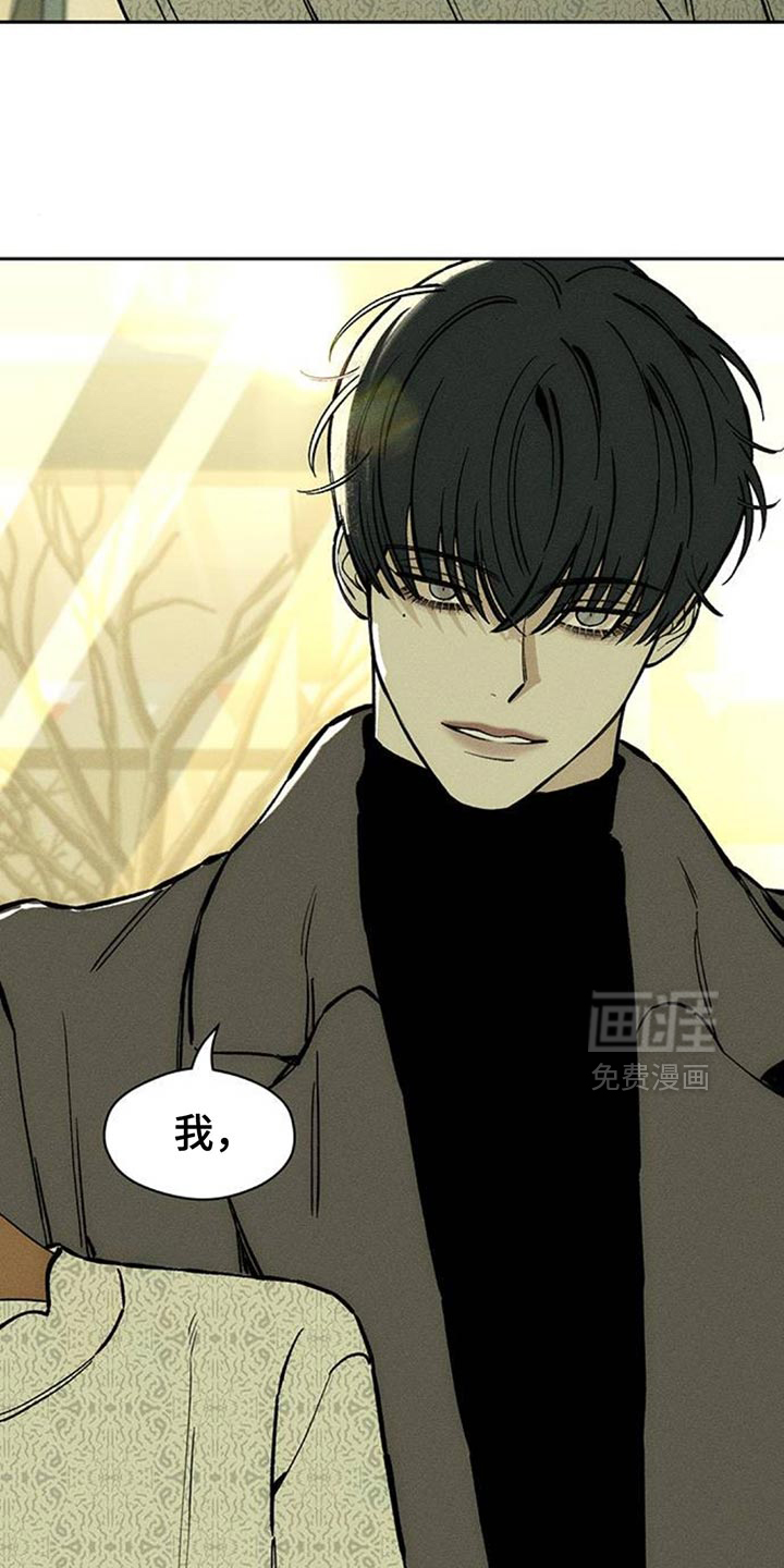 第110话20
