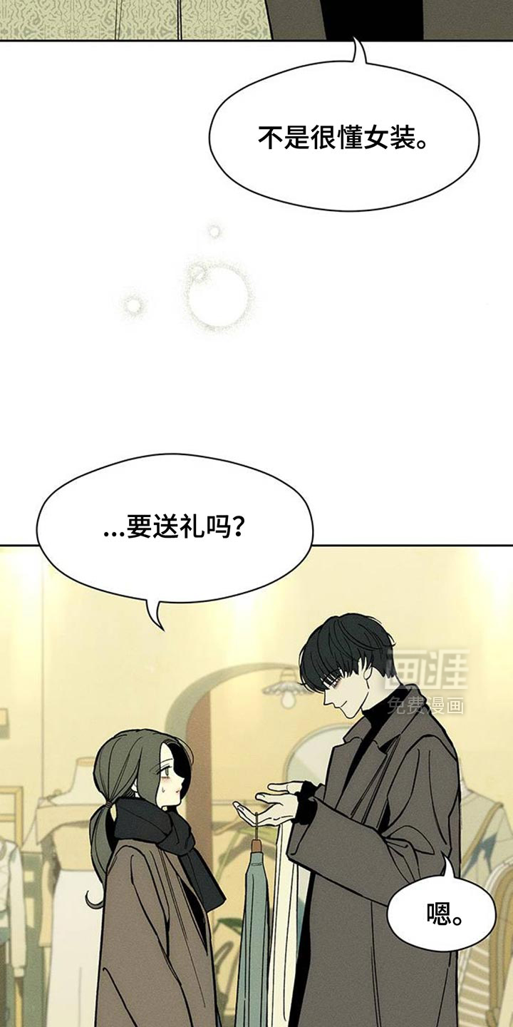 第110话21