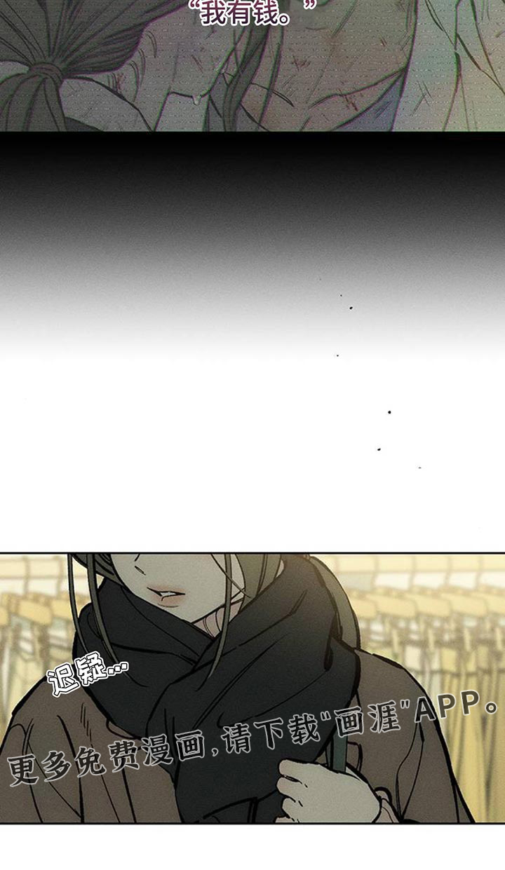 第110话25