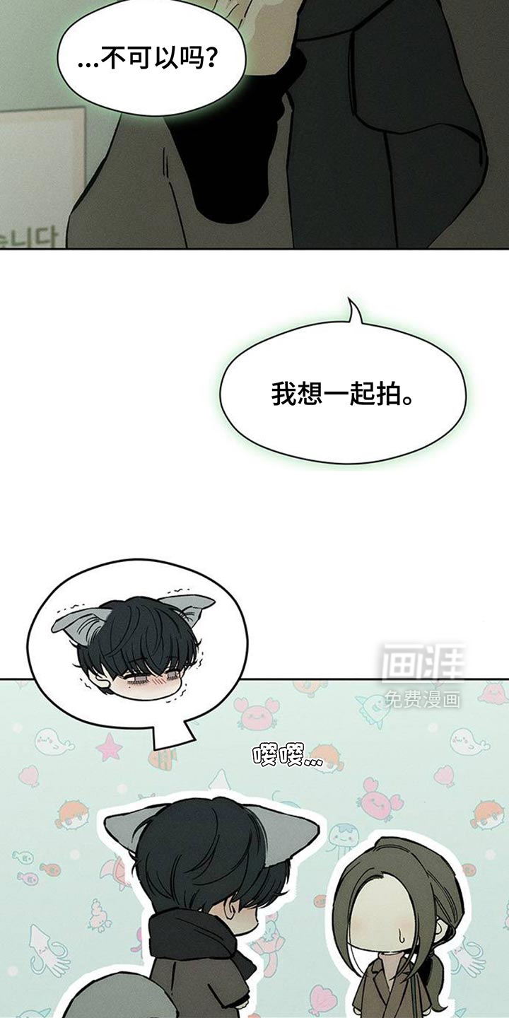 第110话3