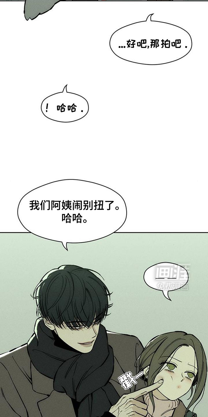 第110话4