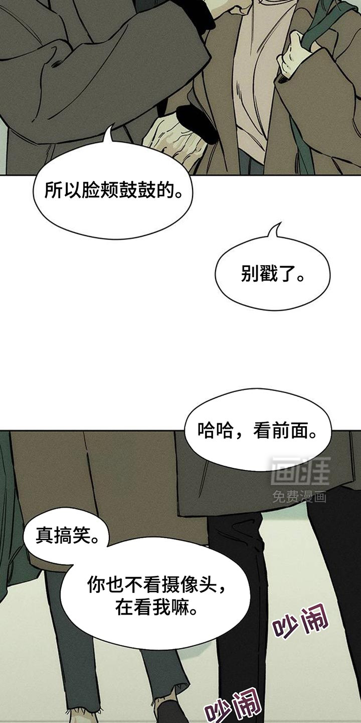 第110话5