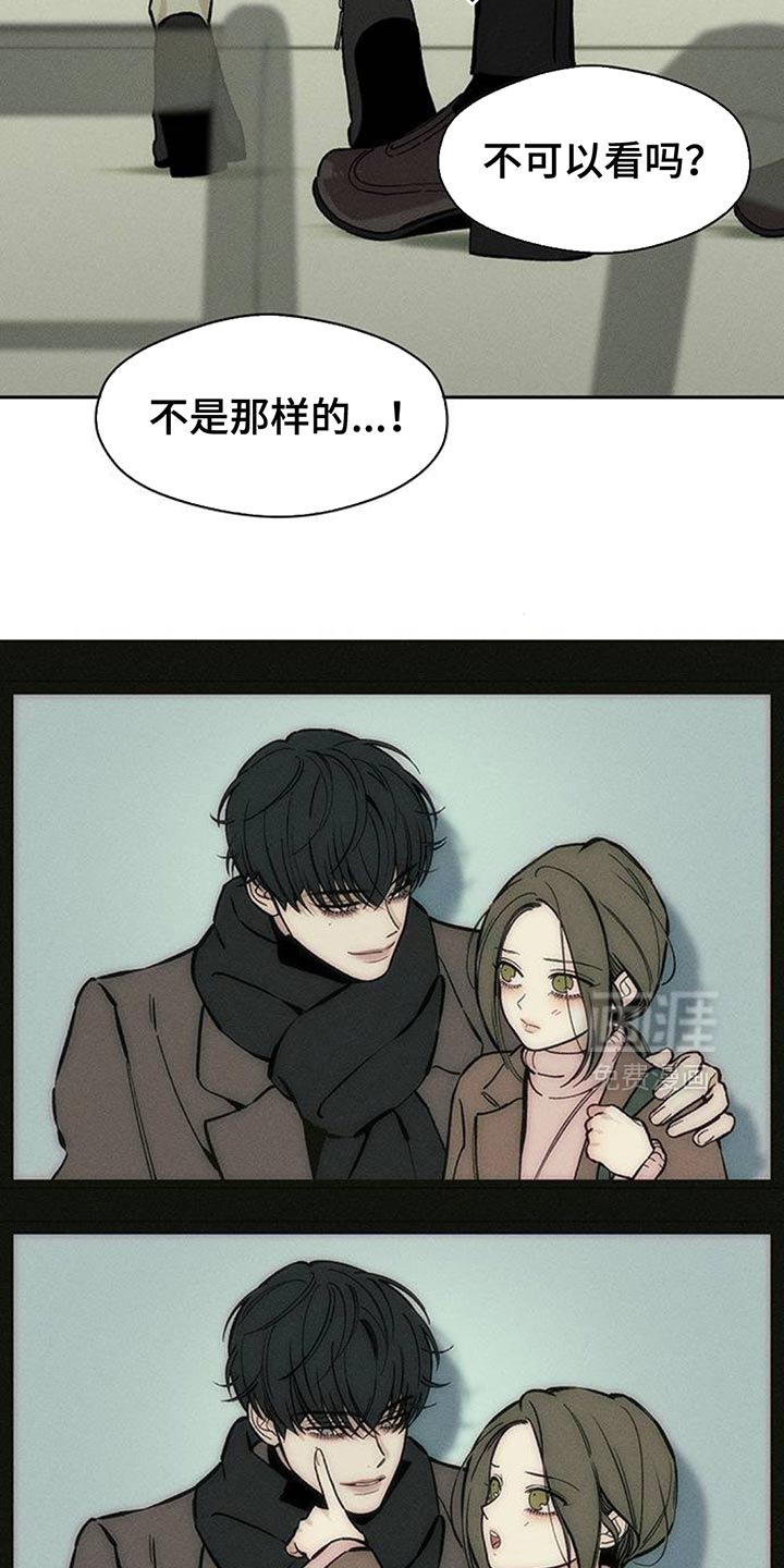 第110话6