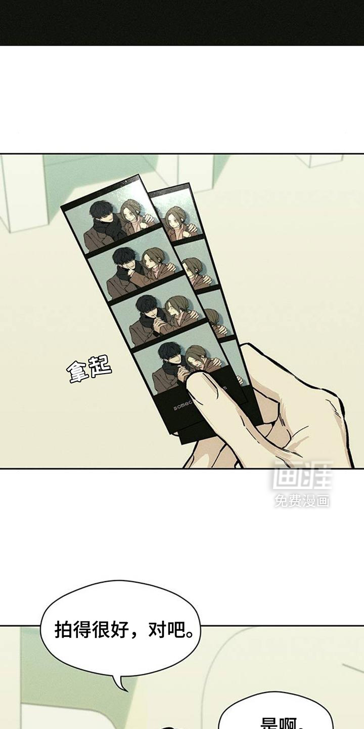 第110话8