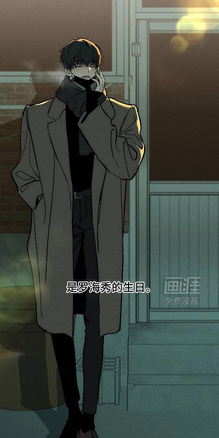 第109话11