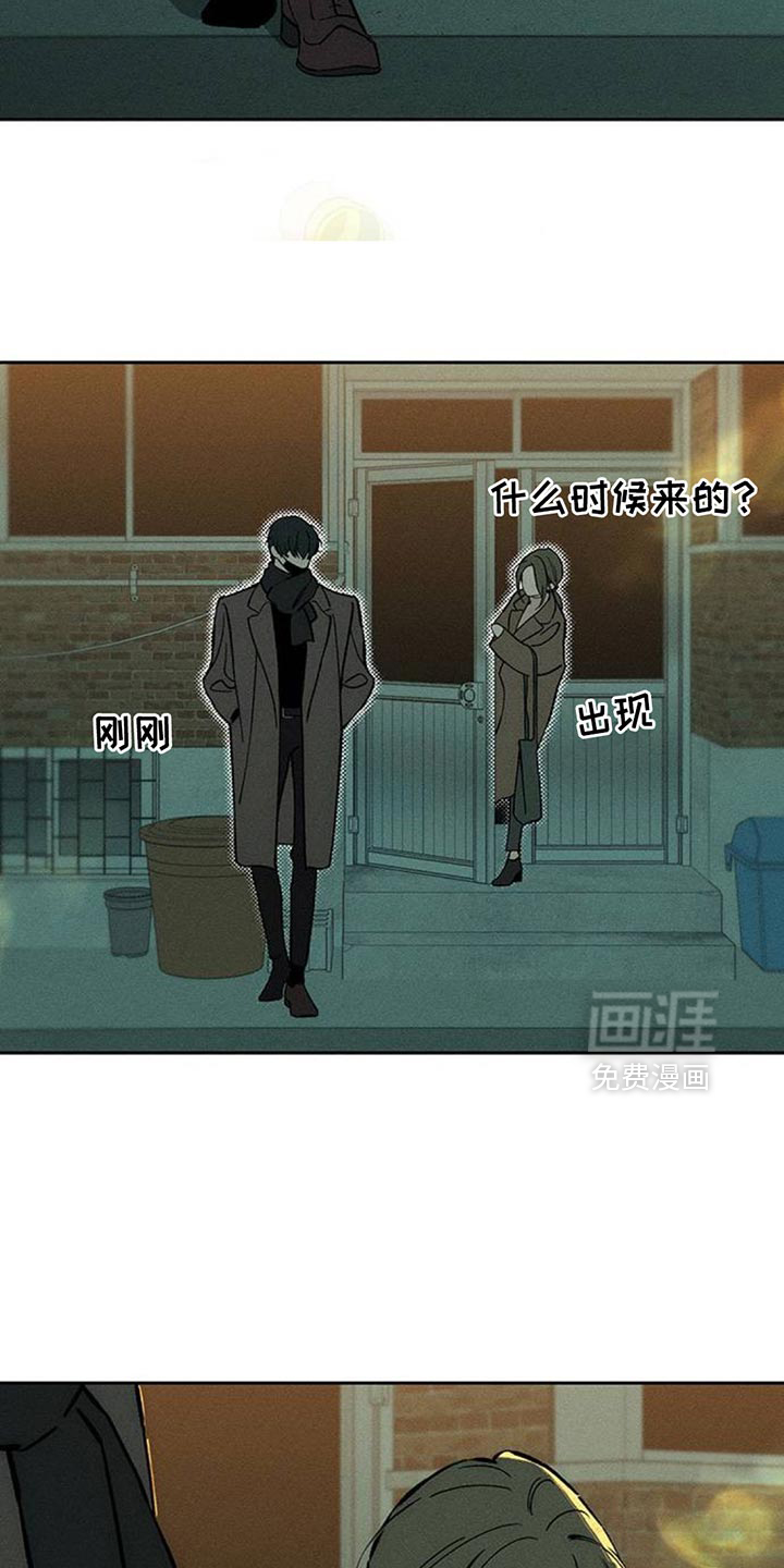第109话12