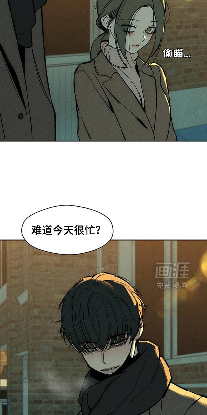第109话13