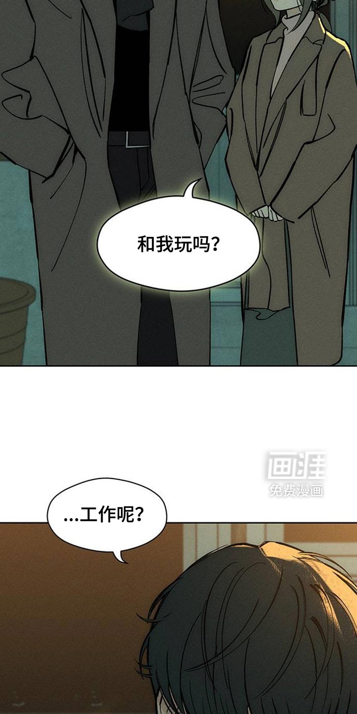 第109话15