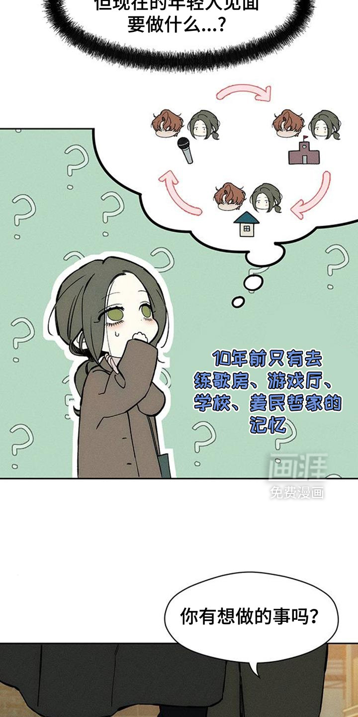 第109话20