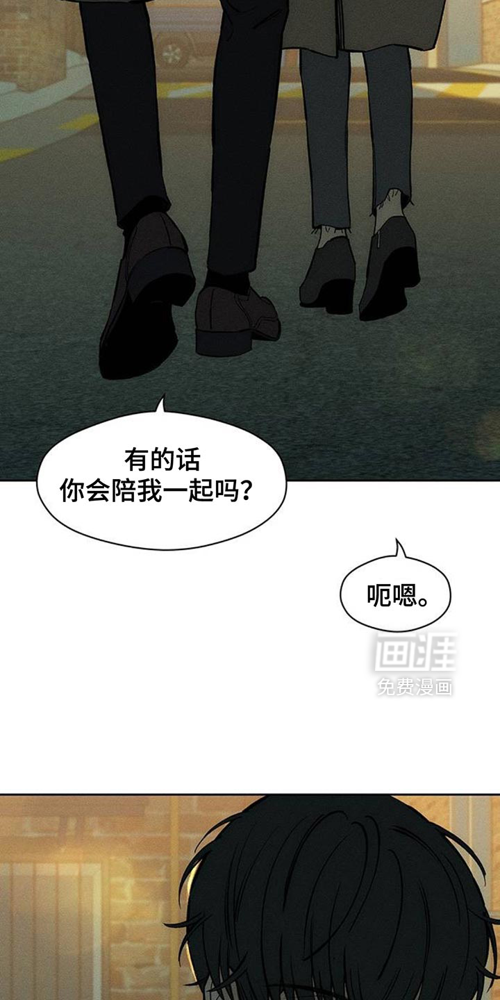 第109话21