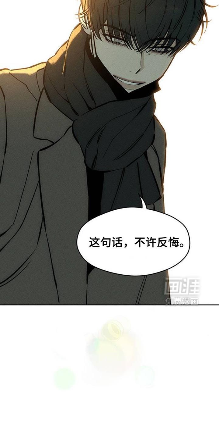 第109话24