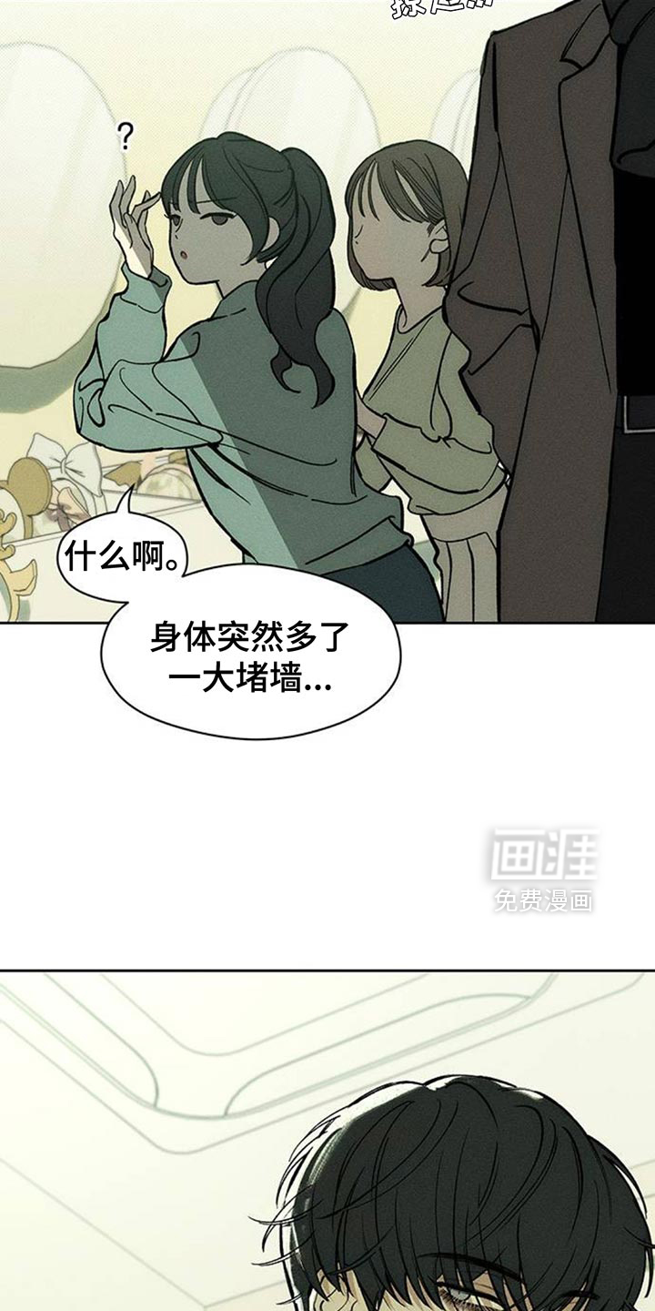 第109话26