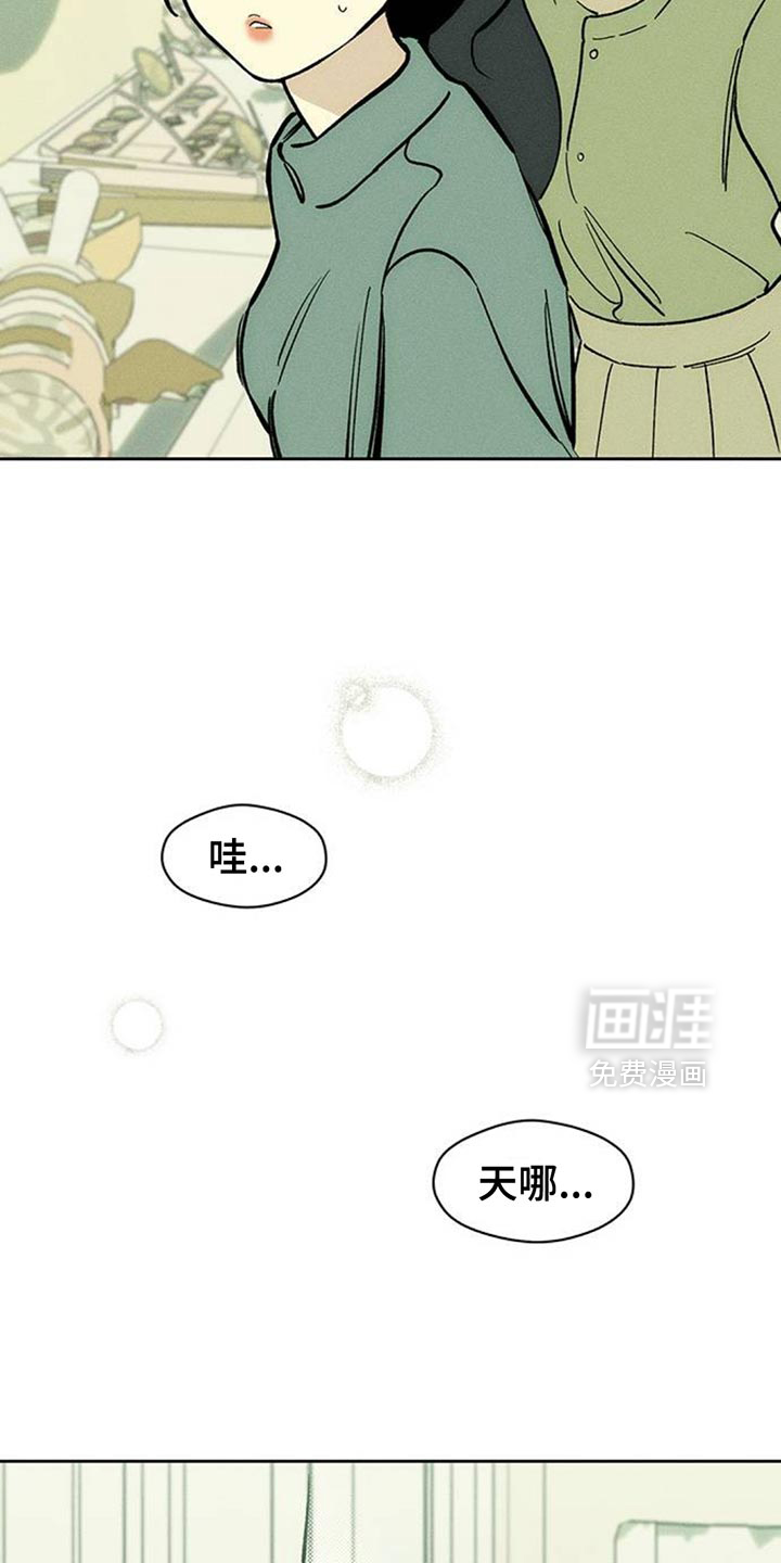 第109话28