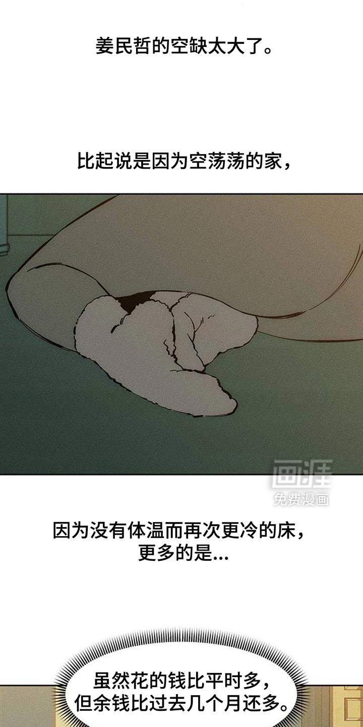 第109话3