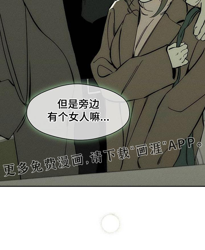 第109话31