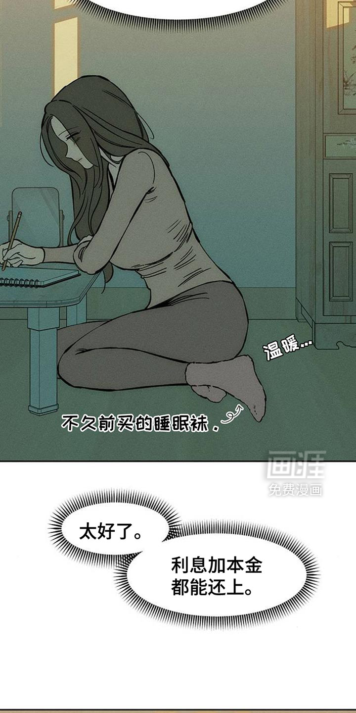第109话4