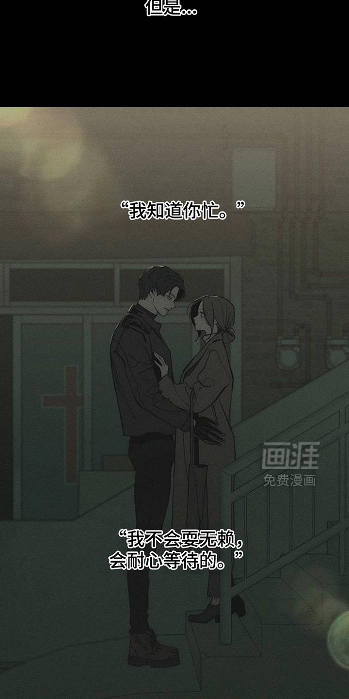 第109话7