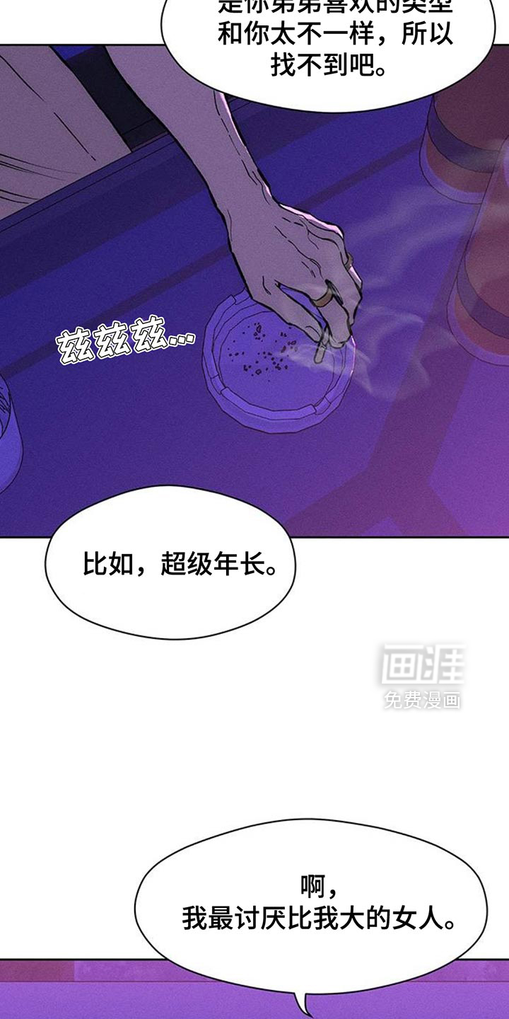 第108话10
