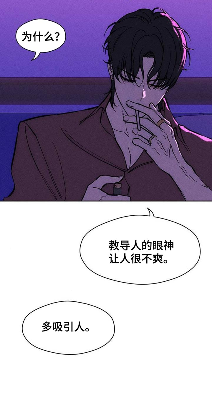 第108话11
