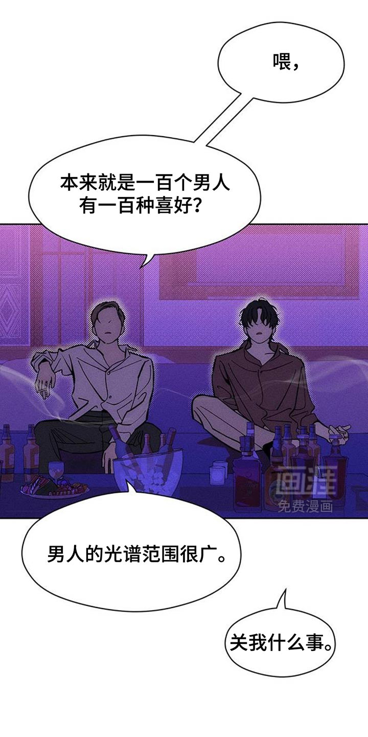 第108话12