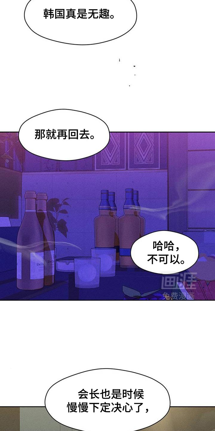 第108话14