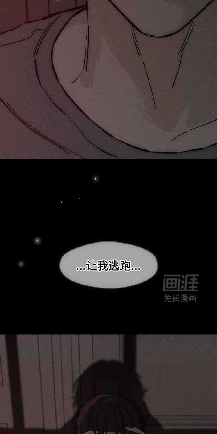 第108话24