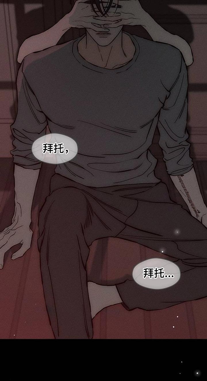 第108话25