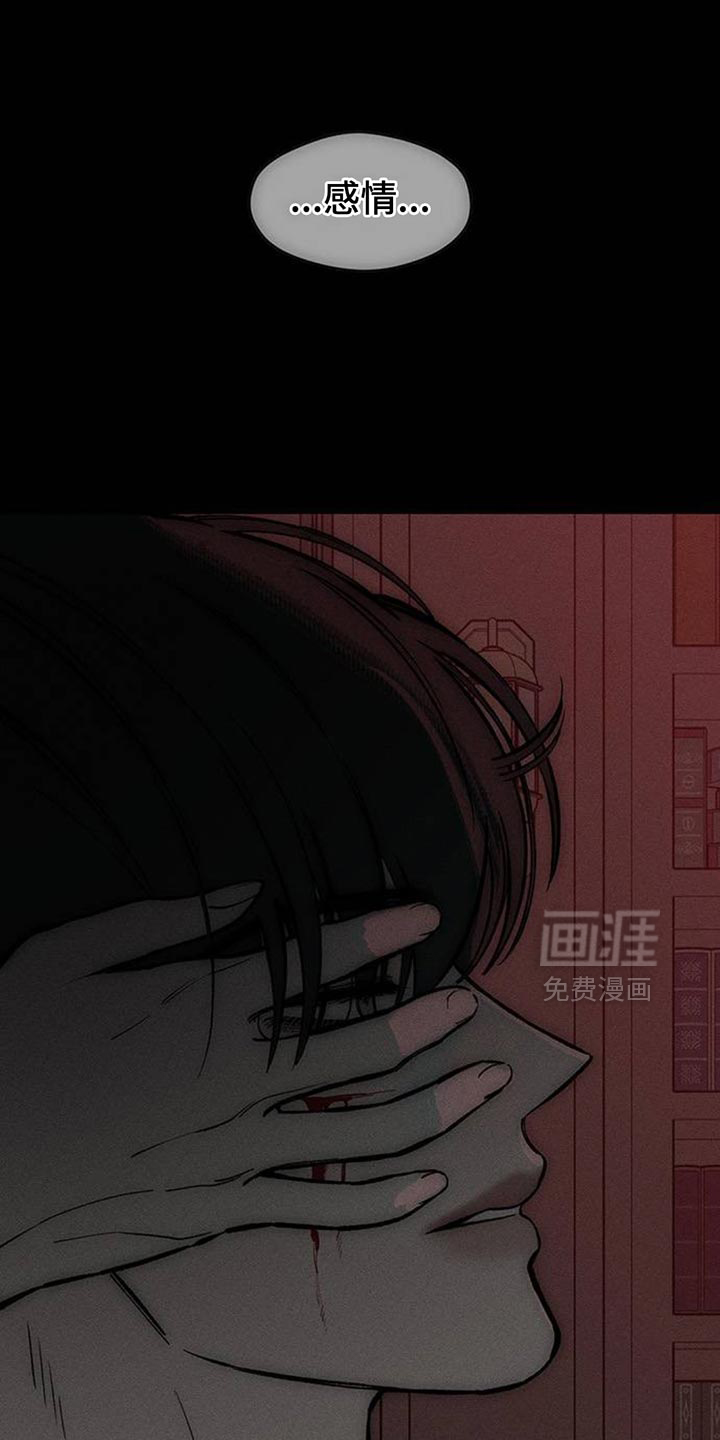 第108话26